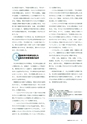 社会科NAVI Vol.18