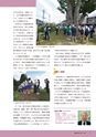 社会科NAVI Vol.18