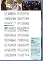 社会科NAVI Vol.19