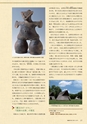 社会科NAVI Vol.19