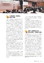 社会科NAVI Vol.19