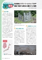 社会科NAVI Vol.19