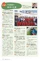 社会科NAVI Vol.19