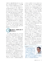 社会科NAVI Vol.19