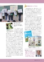社会科NAVI Vol.19