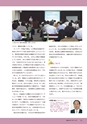 社会科NAVI Vol.20