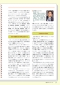 社会科NAVI Vol.20