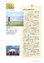 社会科NAVI Vol.20