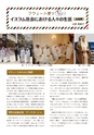 社会科navi 2015増刊