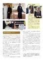 社会科navi 2015増刊