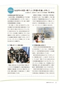 社会科NAVI Vol.21