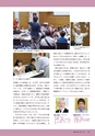 社会科NAVI Vol.21