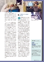 社会科NAVI Vol.21