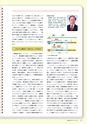 社会科NAVI Vol.21