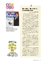 社会科NAVI Vol.21