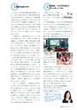 社会科NAVI Vol.21
