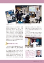 社会科NAVI Vol.23