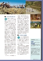 社会科NAVI Vol.23