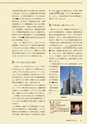 社会科NAVI Vol.23