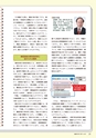 社会科NAVI Vol.23