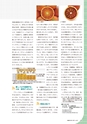 社会科NAVI Vol.23