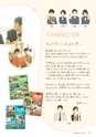 社会科NAVI Vol.25 『中学社会』教科書特集号