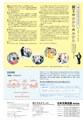 図工のみかた 07号