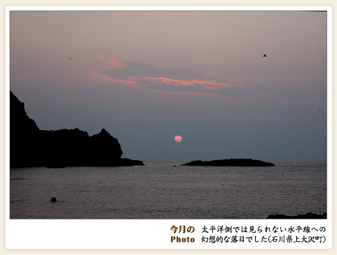 画像：今月のPhoto　雷雲に消えた風力発電（福島県郡山市）