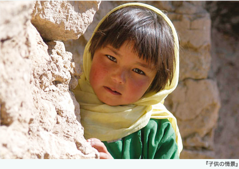 画像：子供の情景（2007年・イラン、フランス）