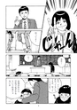 NOT YET OVER－あどけない瞳に映るもの－