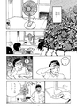 NOT YET OVER－あどけない瞳に映るもの－