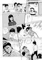 NOT YET OVER－あどけない瞳に映るもの－