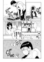 NOT YET OVER－あどけない瞳に映るもの－