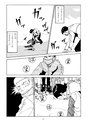 NOT YET OVER－あどけない瞳に映るもの－