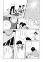 NOT YET OVER－あどけない瞳に映るもの－
