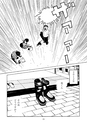 NOT YET OVER－あどけない瞳に映るもの－