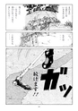 NOT YET OVER－あどけない瞳に映るもの－