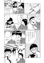 NOT YET OVER－あどけない瞳に映るもの－