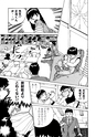 NOT YET OVER－あどけない瞳に映るもの－