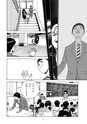 NOT YET OVER－あどけない瞳に映るもの－