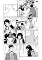 NOT YET OVER－あどけない瞳に映るもの－