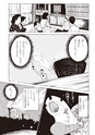 RST
