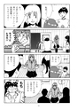 この青空は、ほんとの空ってことでいいですか？