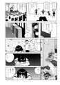 この青空は、ほんとの空ってことでいいですか？