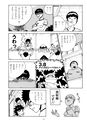 この青空は、ほんとの空ってことでいいですか？