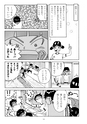 この青空は、ほんとの空ってことでいいですか？
