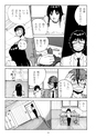 この青空は、ほんとの空ってことでいいですか？