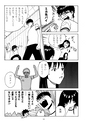 この青空は、ほんとの空ってことでいいですか？