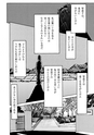 この青空は、ほんとの空ってことでいいですか？