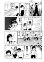 この青空は、ほんとの空ってことでいいですか？